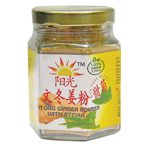 Yang Guang Bentong Ginger Powder with Stevia Yang Guang Bentong Ginger Powder with Stevia
