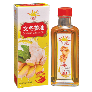 Yang Guang Bentong Ginger Oil Yang Guang Bentong Ginger Oil