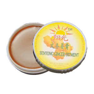 Yang Guang Bentong Ginger Oitment Yang Guang Bentong Ginger Oitment