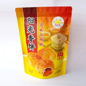 Yang Guang Fragrant Biscuit 8pcs Yang Guang Fragrant Biscuit 8pcs